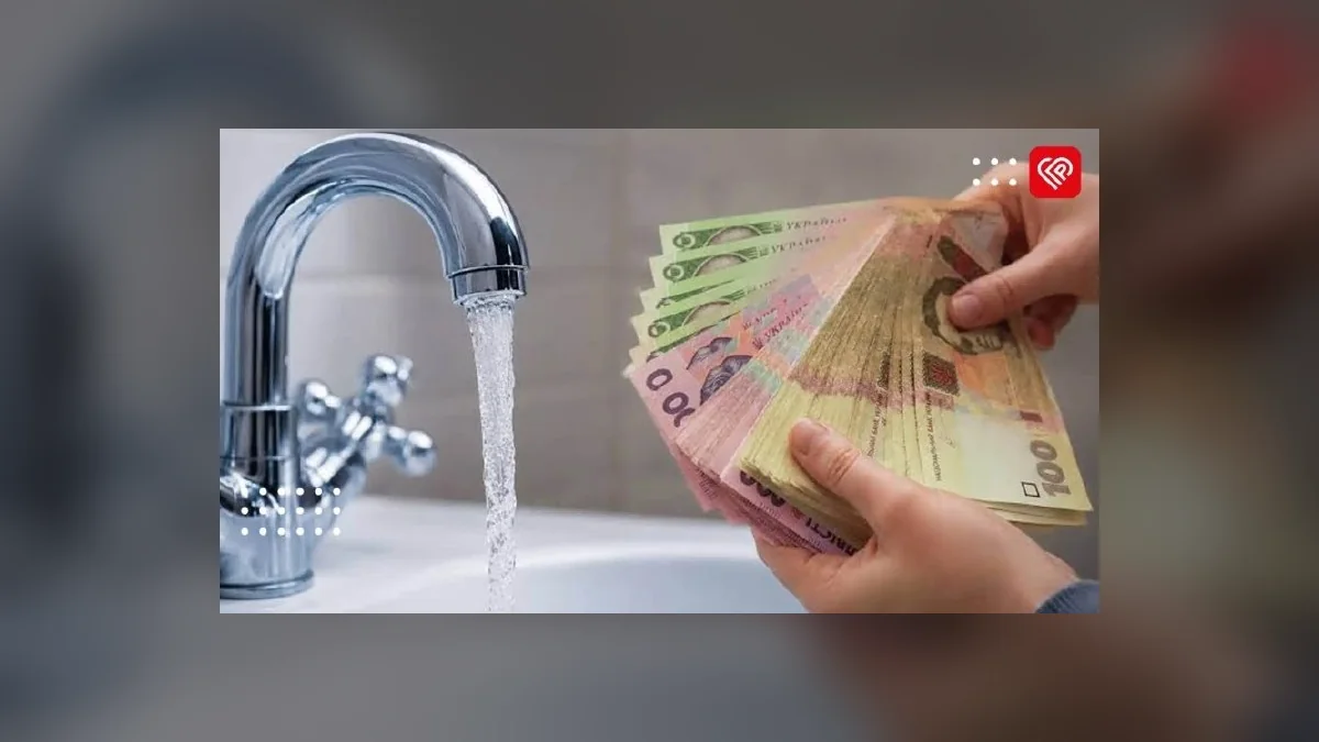 У Балаклії з 1 листопада підвищують тарифи на воду та водовідведення