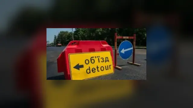 У Харкові 7 жовтня перекриють вулицю Плиткову та змінять маршрути транспорту