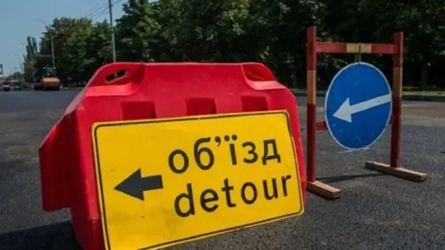 У Харкові на вулиці Познанській обмежили рух транспорту 30 жовтня