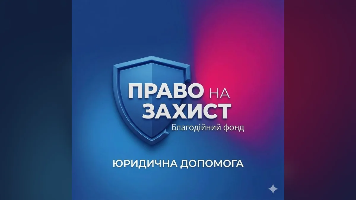 В Ізюмі 12 жовтня благодійники безплатно проконсультують мешканців