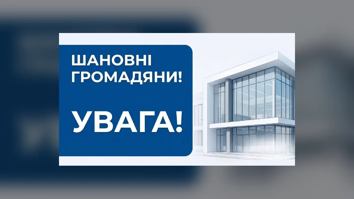 В Ізюмі тимчасово призупинили видачу паспортів та витягів про реєстрацію