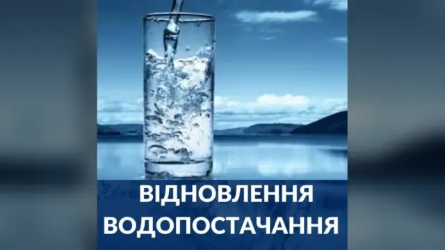В Ізюмі воду подаватимуть за графіком через зниження напруги: розклад